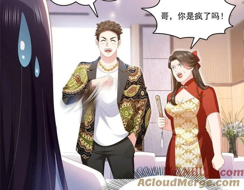 恰似寒光遇骄阳~漫画,第412话 我扔着玩！1图