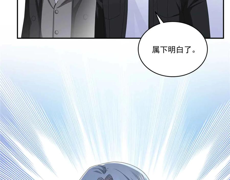 恰似寒光遇骄阳~漫画,第521话 与死亡玫瑰开战2图