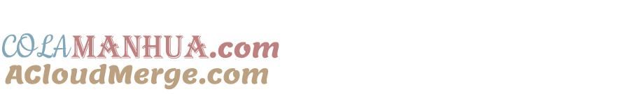 恰似寒光遇骄阳~漫画,第390话 我很闲吗？4图