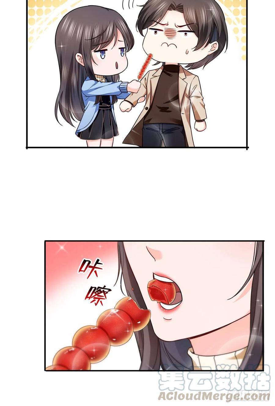 恰似寒光遇骄阳~漫画,第一百四十话 悲催见家长2图