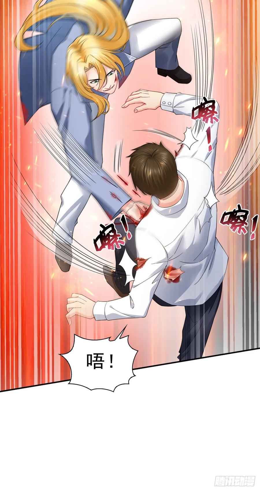 恰似寒光遇骄阳~漫画,第一百零三话 神秘援声2图