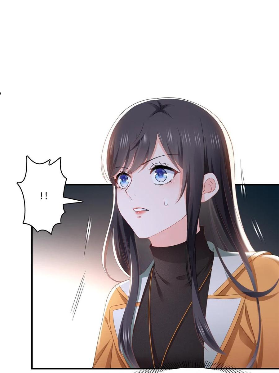 恰似寒光遇骄阳~漫画,第282话 喝酒吗？4图