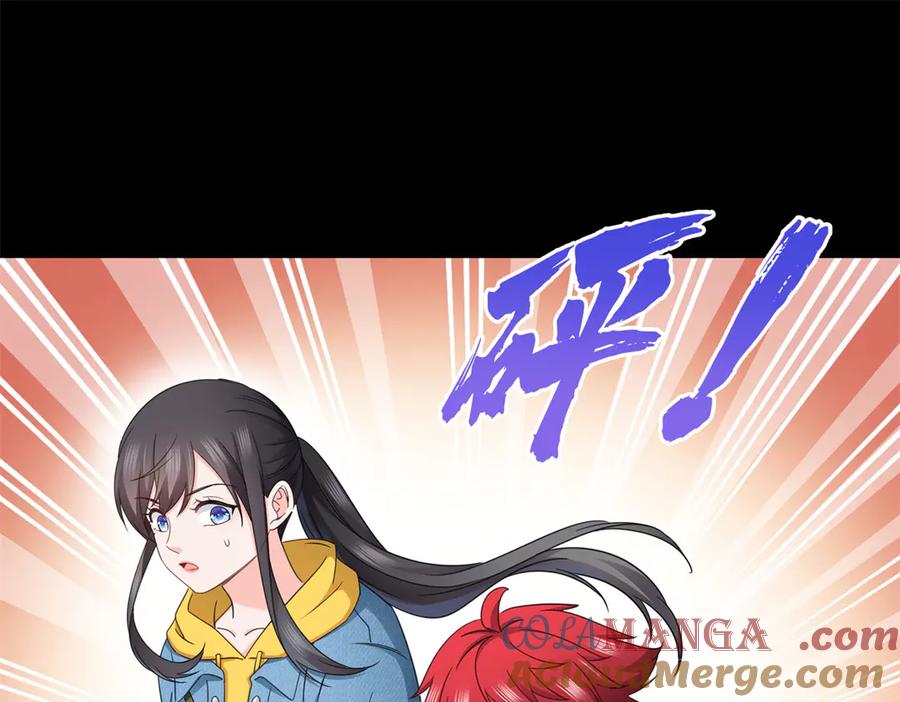 恰似寒光遇骄阳~漫画,第494话 那时的北斗和七星4图