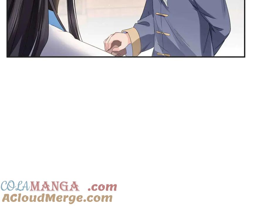 恰似寒光遇骄阳~漫画,第520话 真不要脸5图