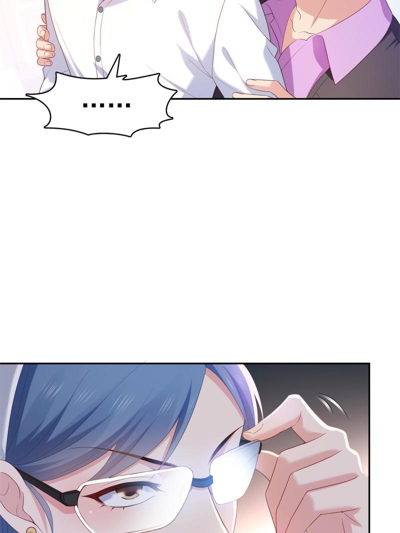 恰似寒光遇骄阳~漫画,第373话 千钧一发4图