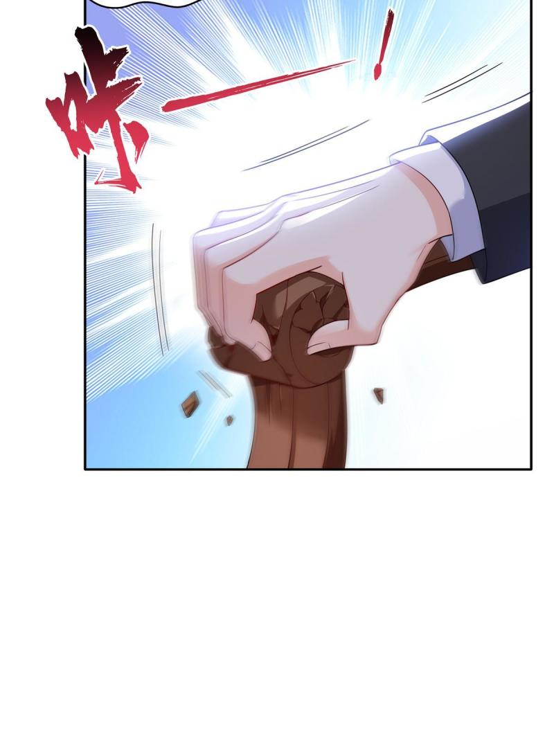 恰似寒光遇骄阳~漫画,第306话眼里全是修罗主大人呢2图