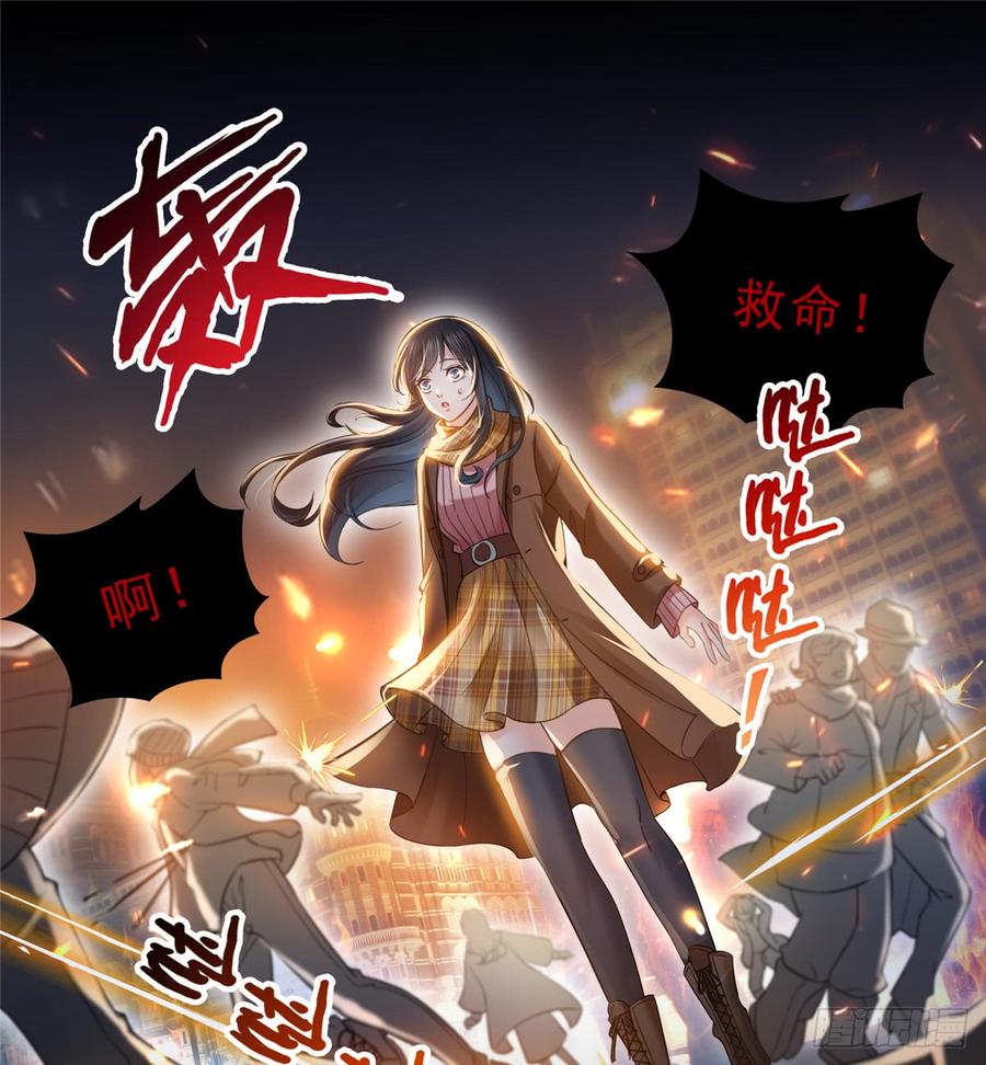 恰似寒光遇骄阳~漫画,第四十二话 改头换面5图