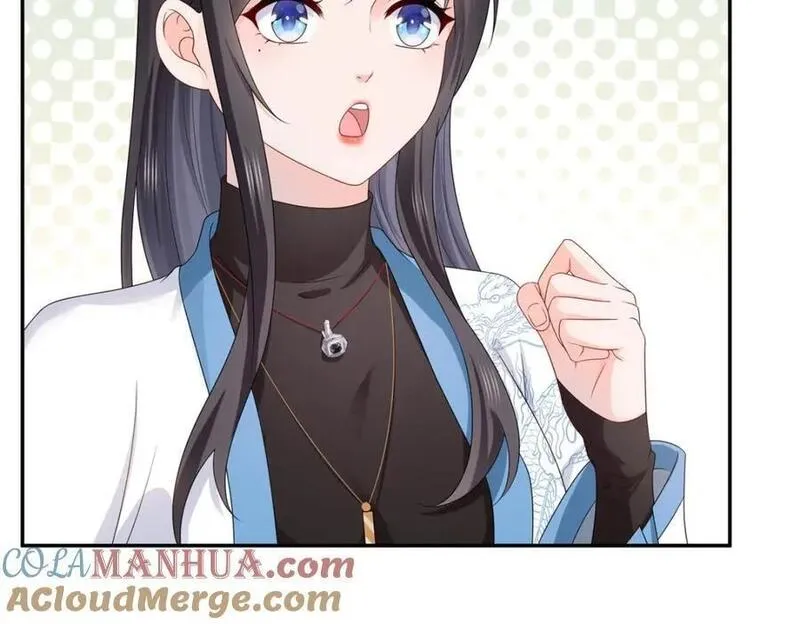 恰似寒光遇骄阳~漫画,第419话 亲自过去把人扒光5图