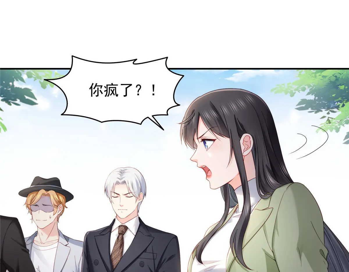 恰似寒光遇骄阳~漫画,第474话 是您的亲生儿子4图