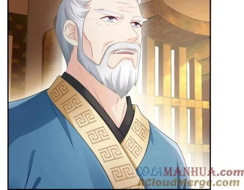 恰似寒光遇骄阳~漫画,第425话 是我和司夜寒的孩子！5图