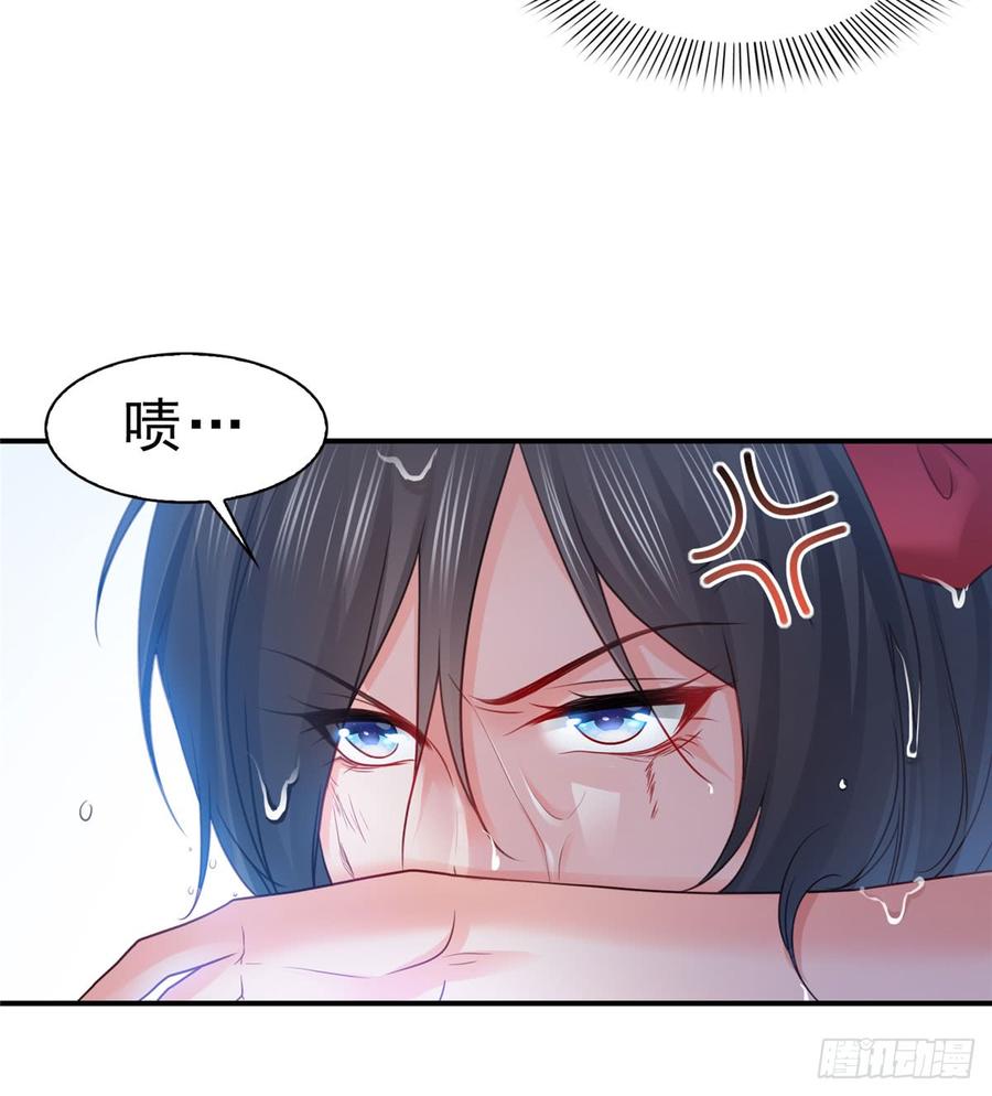 恰似寒光遇骄阳~漫画,第六十话 精彩绝伦的大戏2图