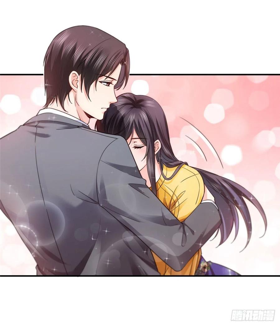 恰似寒光遇骄阳~漫画,第一百二十八话 我很可怕吗？5图