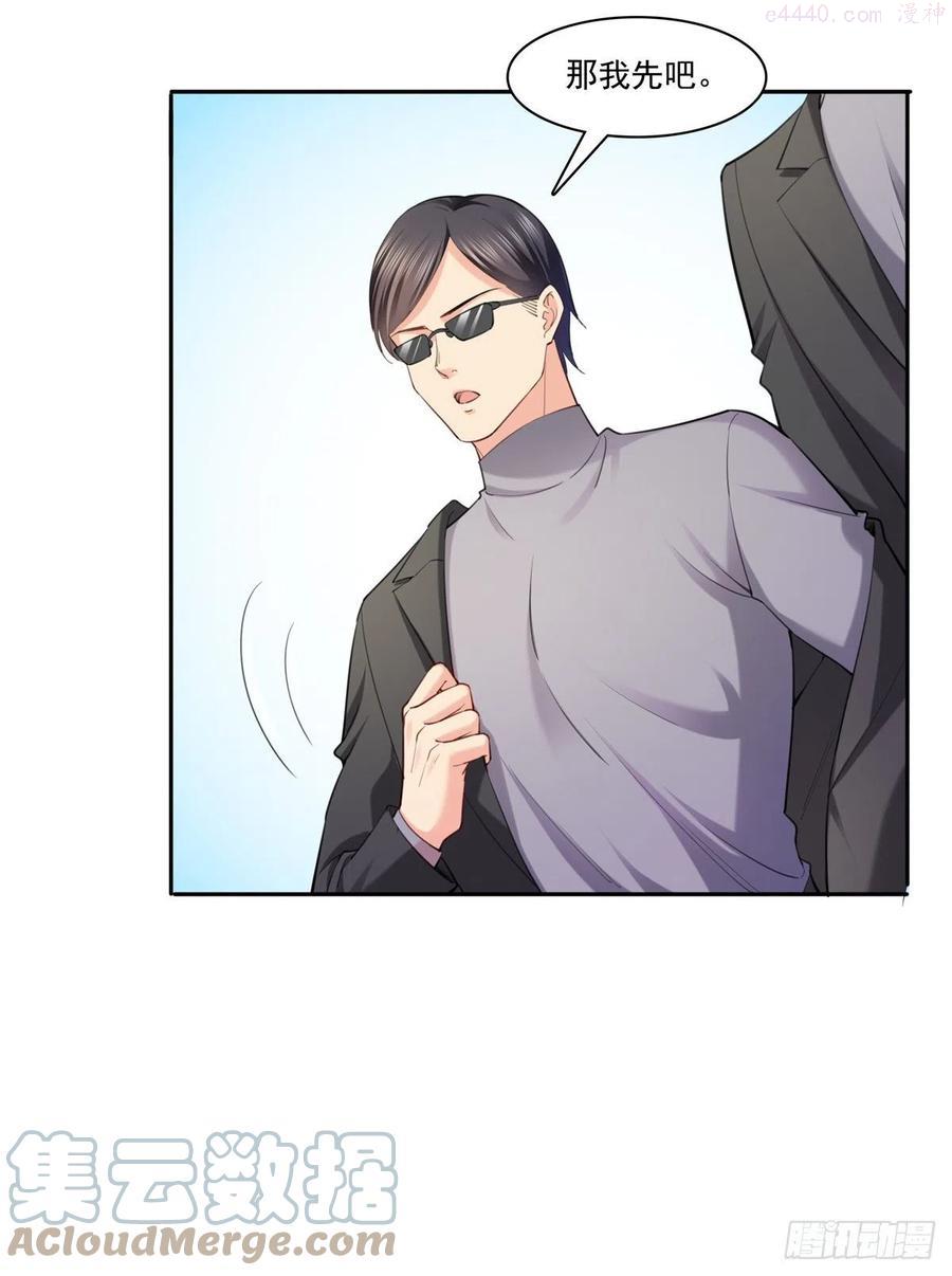 恰似寒光遇骄阳~漫画,第216话 随便上吧5图