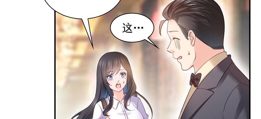 恰似寒光遇骄阳~漫画,第三十九话 宣布主权5图