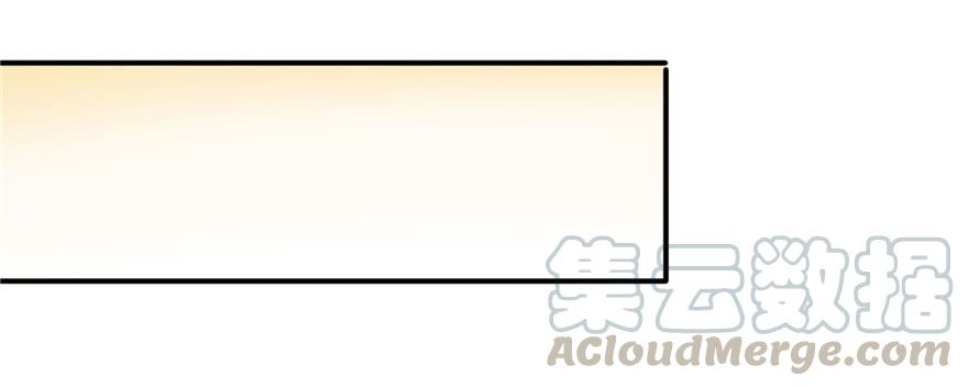 恰似寒光遇骄阳~漫画,第二十四话 不会这么幼稚吧1图