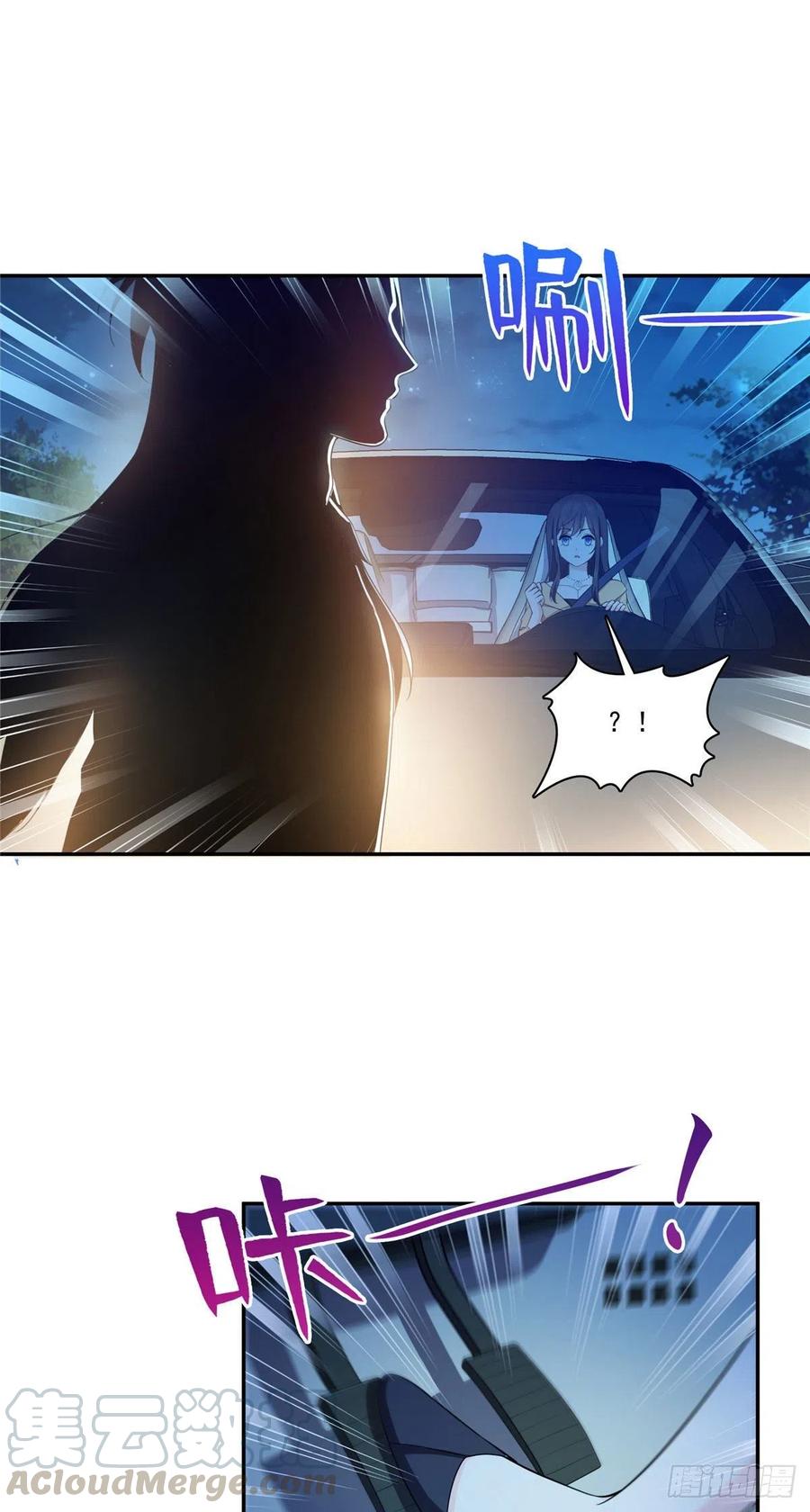 恰似寒光遇骄阳~漫画,第一百七十一话 撞到人了3图