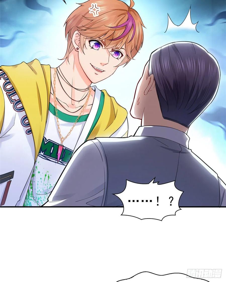 恰似寒光遇骄阳~漫画,第一百一十九话 您就收了我吧！5图