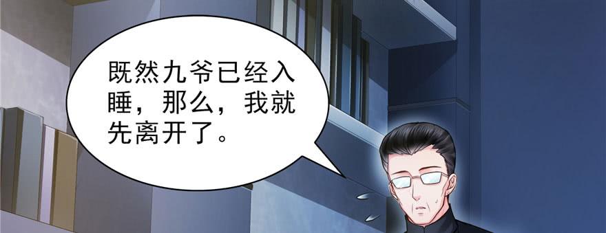 恰似寒光遇骄阳~漫画,第二十六话 怎么还不过来陪朕4图