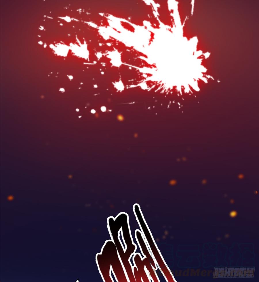 恰似寒光遇骄阳~漫画,第四十二话 改头换面3图