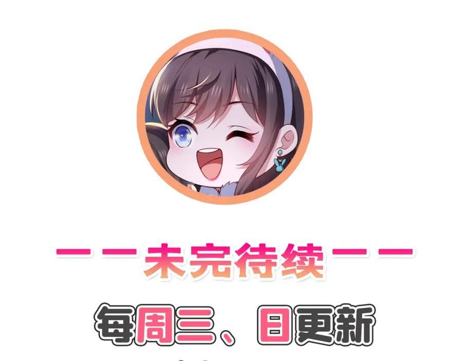 恰似寒光遇骄阳~漫画,第406话 返回独立州4图