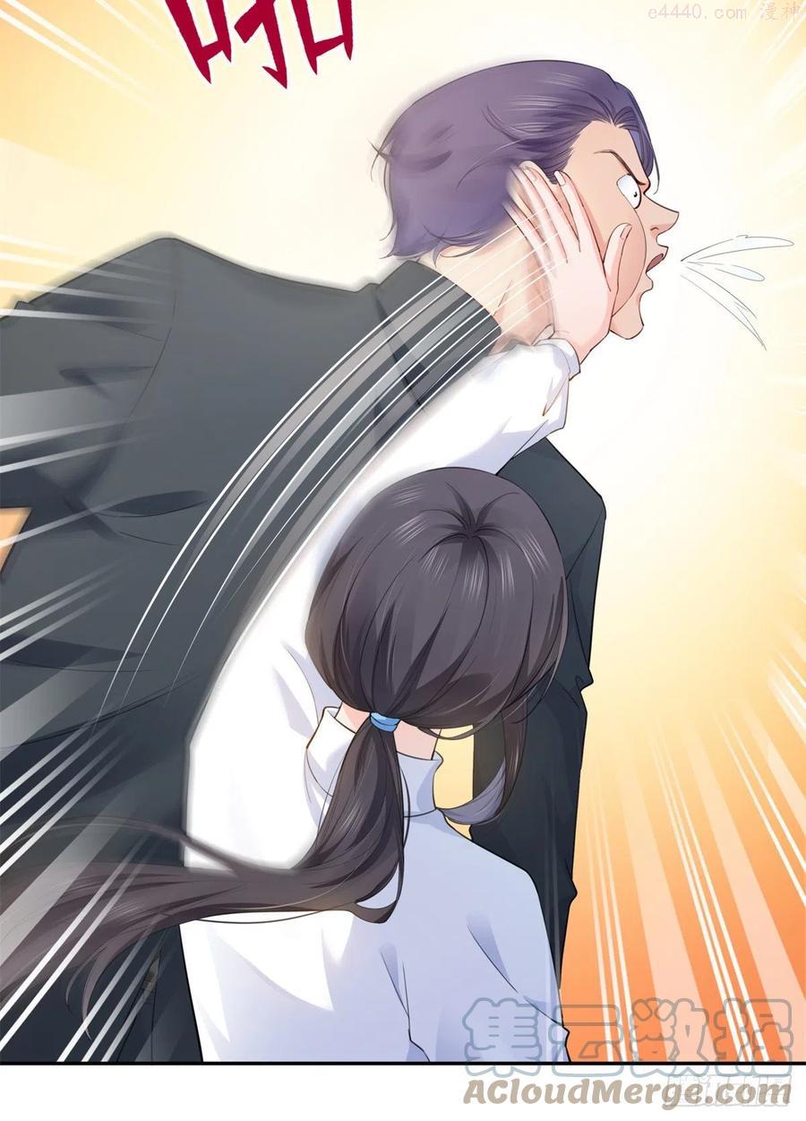 恰似寒光遇骄阳~漫画,第218话 这毫无征兆的狗粮3图