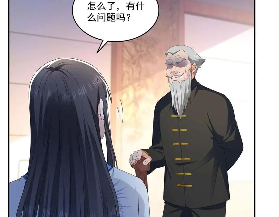 恰似寒光遇骄阳~漫画,第521话 与死亡玫瑰开战4图