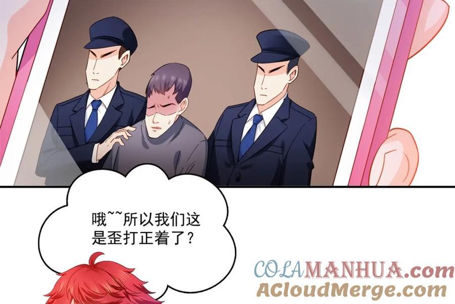 恰似寒光遇骄阳~漫画,第406话 返回独立州1图