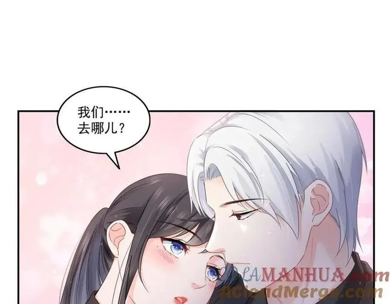 恰似寒光遇骄阳~漫画,第448话 你是大猪蹄子！4图