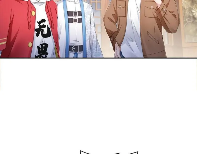 恰似寒光遇骄阳~漫画,第445话 把修罗主绑过来！3图