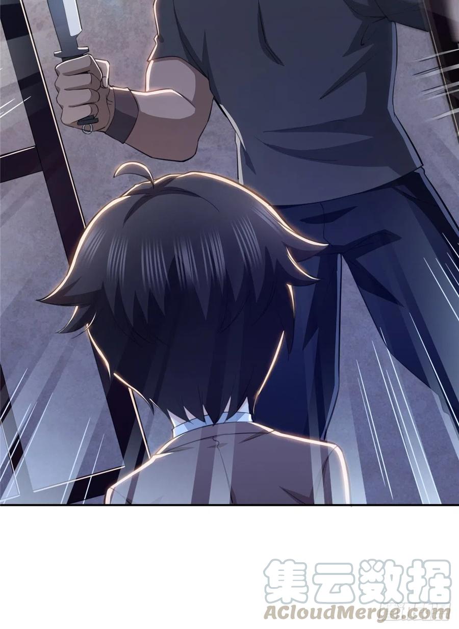 恰似寒光遇骄阳~漫画,第188话 我姓聂5图