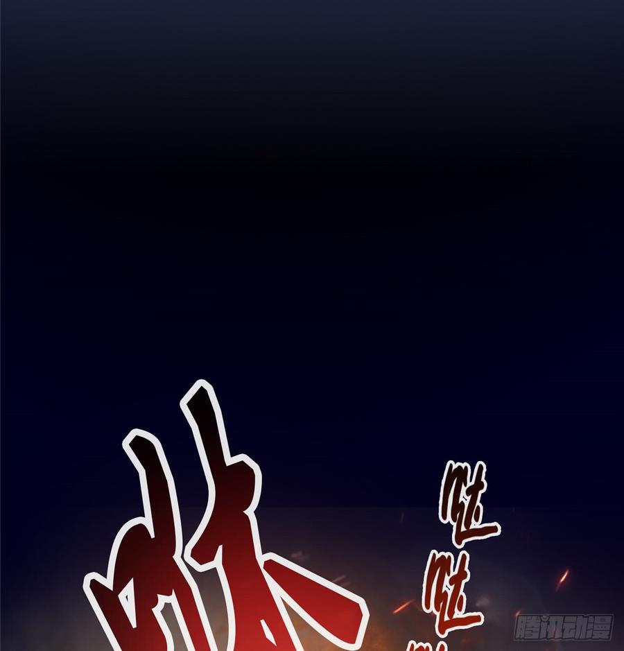 恰似寒光遇骄阳~漫画,第四十二话 改头换面3图