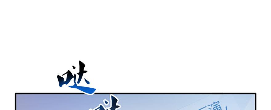 恰似寒光遇骄阳~漫画,第二十话 九爷恋爱了？2图