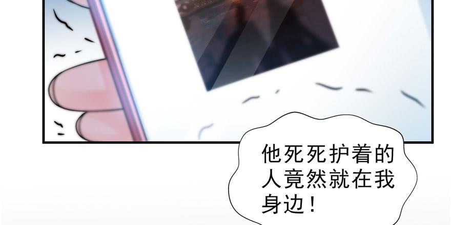 恰似寒光遇骄阳~漫画,第三十二话 你不是最清楚吗？2图