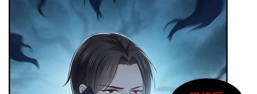 恰似寒光遇骄阳~漫画,第二十八话 你已经没有机会4图