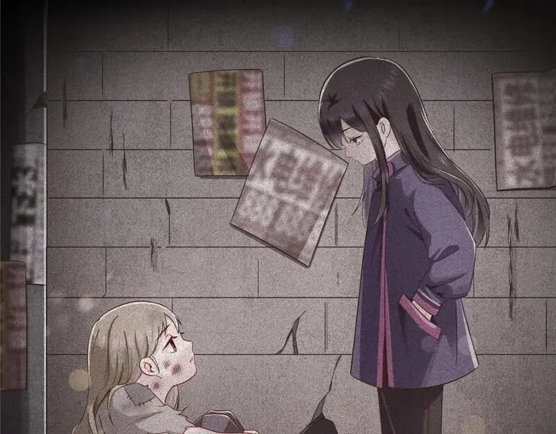 恰似寒光遇骄阳~漫画,第417话 把他绑了！3图