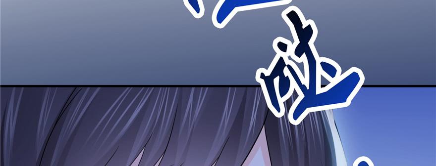 恰似寒光遇骄阳~漫画,第二十八话 你已经没有机会3图