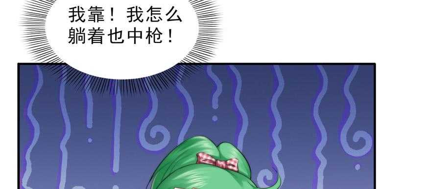 恰似寒光遇骄阳~漫画,第十六话 大魔头驾到3图