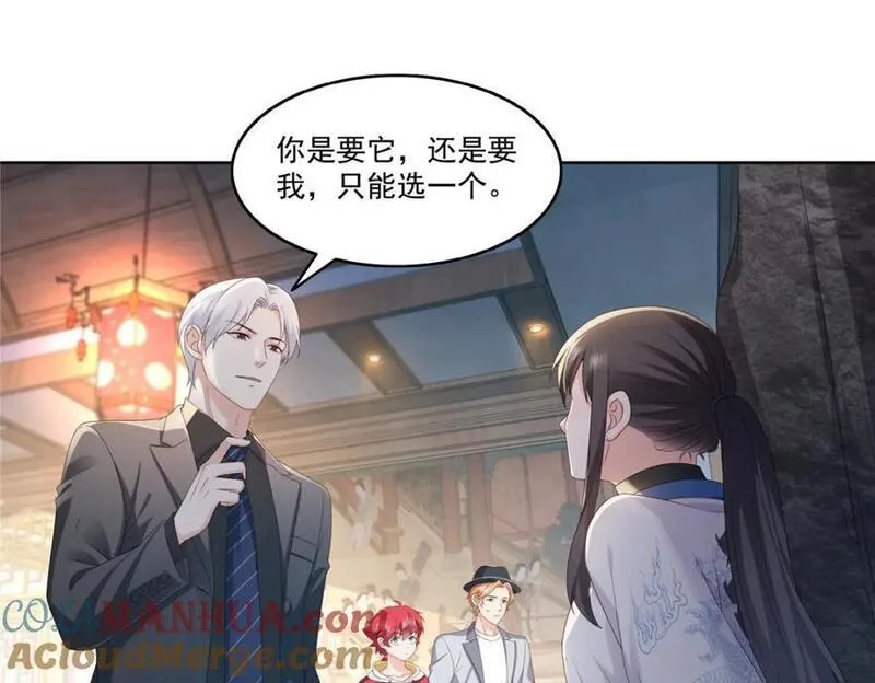 恰似寒光遇骄阳~漫画,第447话 还要亲一亲5图