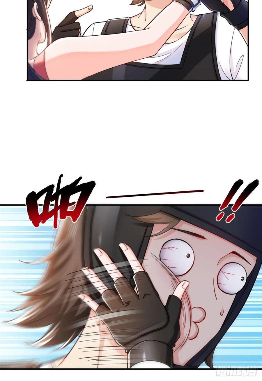 恰似寒光遇骄阳~漫画,第一百三十二话 悲催的教学5图