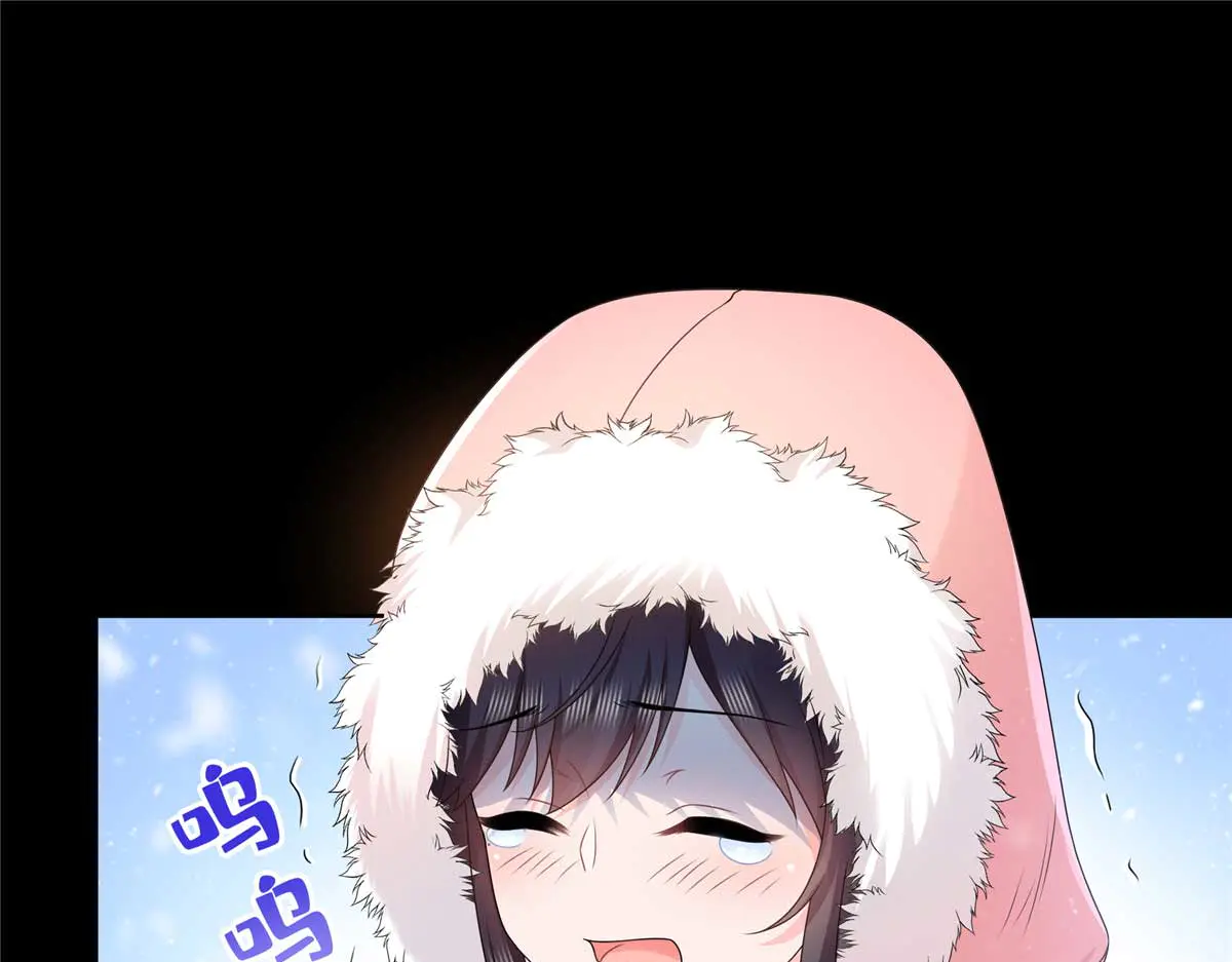 恰似寒光遇骄阳~漫画,第492话 外公4图