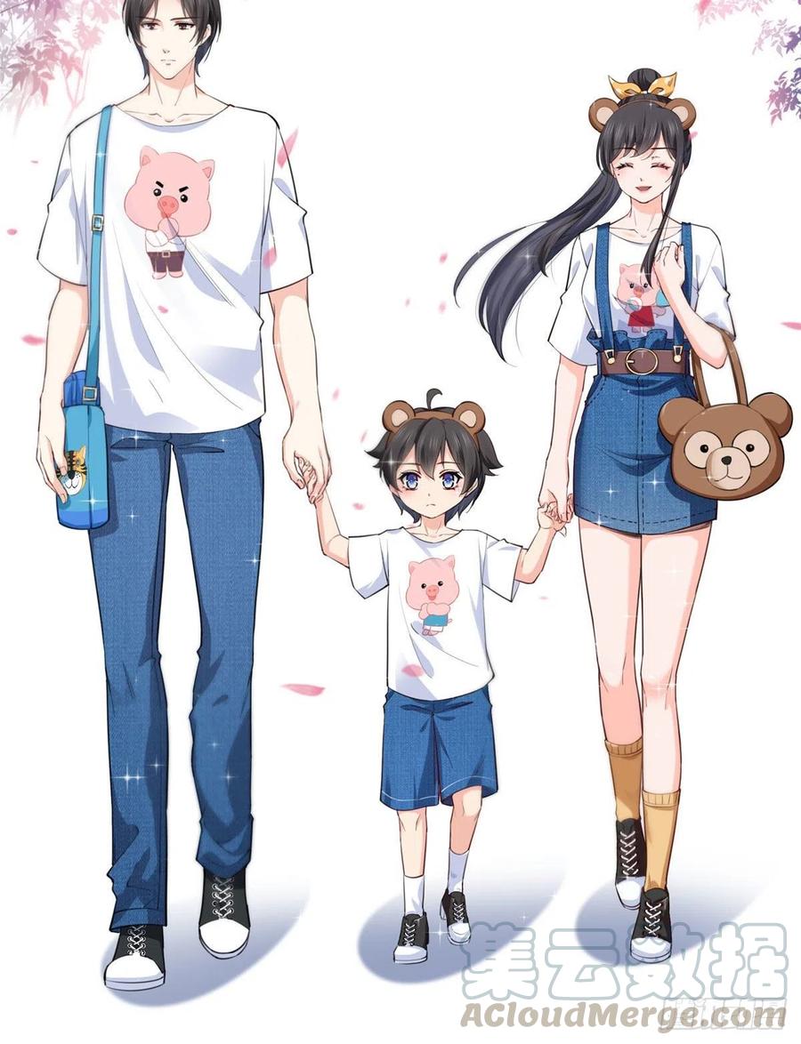 恰似寒光遇骄阳~漫画,第203话 可能看到了奇观3图