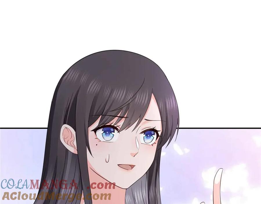 恰似寒光遇骄阳~漫画,第500话 死亡玫瑰新任Eric！5图