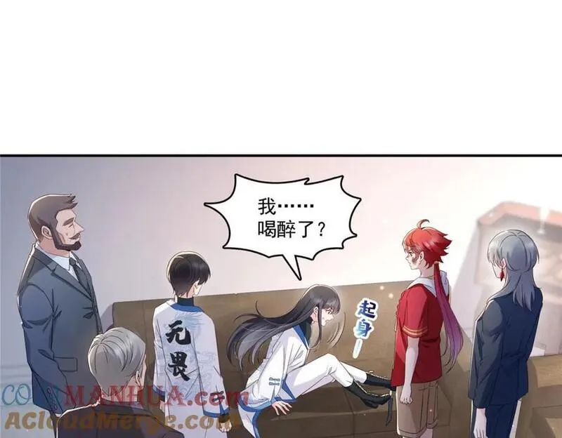 恰似寒光遇骄阳~漫画,第434话 暴风雨的前夕5图