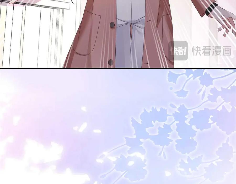 恰似寒光遇骄阳~漫画,第496话 修罗主来了5图