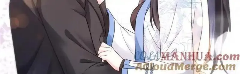 恰似寒光遇骄阳~漫画,第449话 可以服用解药了吗1图