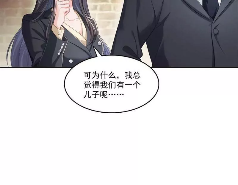 恰似寒光遇骄阳~漫画,第397话 我们有儿子吗？3图