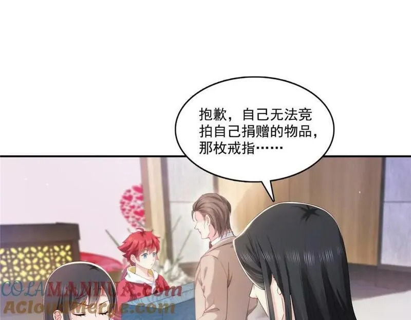 恰似寒光遇骄阳~漫画,第413话 都是抢来的？2图