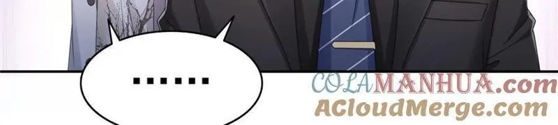 恰似寒光遇骄阳~漫画,第445话 把修罗主绑过来！5图