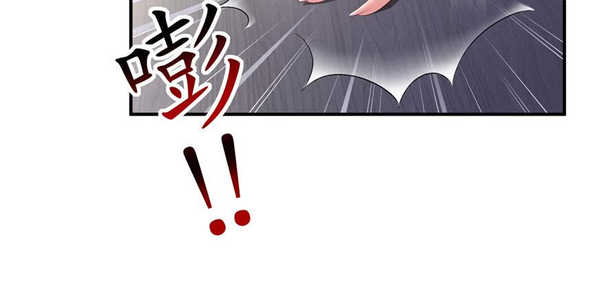 恰似寒光遇骄阳~漫画,第十话 学渣没资格BB4图