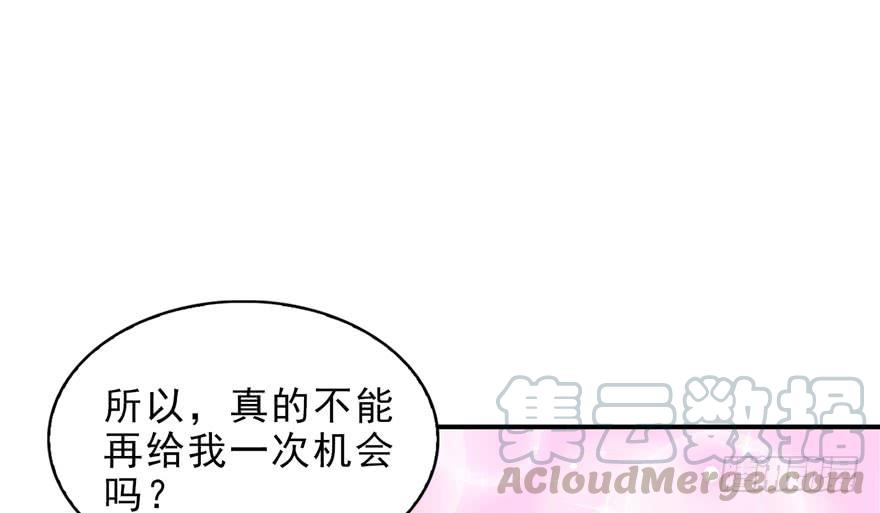 恰似寒光遇骄阳~漫画,第七话 确定不喜欢吃甜瓜？1图